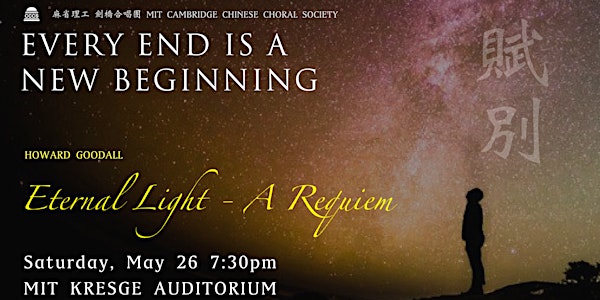 Cambridge Chinese Choral Society Spring 2018 Concert