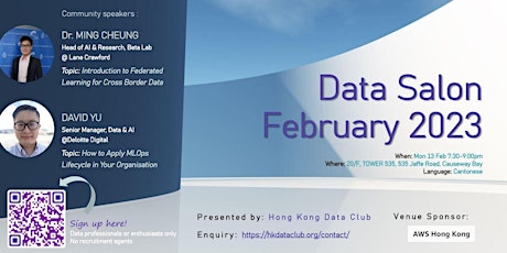 HK Data Salon - 2023 Feb primary image