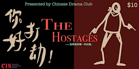 Chinese Drama Production--The Hostages