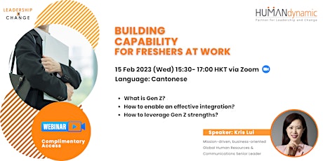*FREE* Webinar - Building Capability for Freshers at Work (Cantonese)
