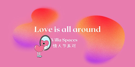 Villa Spaces 情人节派对