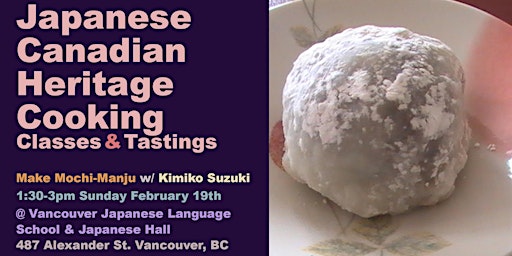 Japanese Canadian Heritage Cooking Class - Yum, Pre-Family Day Mochi-Manju! primary image