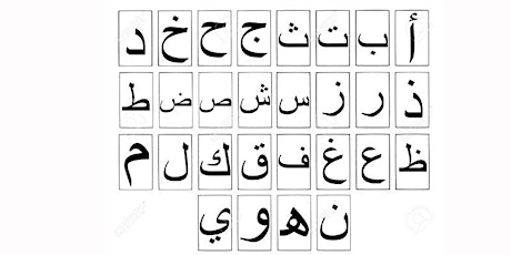 Arabic Instruction, Beginning, Summer 2018 primary image