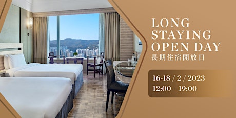 Imagen principal de Nina Hotel Tsuen Wan West Long Stay Open Day 荃灣西如心酒店「長期住宿開放日」