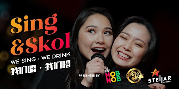 歌唱社交聚會 Sing & Skol - Social Singing Gathering ( Kota Damansara )