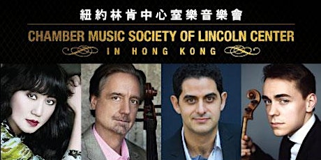 Chamber Music Society of Lincoln Center in Hong Kong primary image