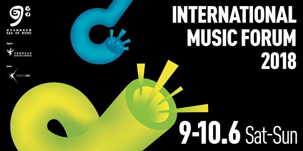 International Music Forum 國際音樂產業論壇2018