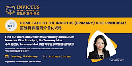 Come Talk to the Invictus (Primary) Vice Principal!  primärbild