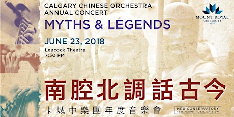 Calgary Chinese Orchestra 2018 Annual Concert