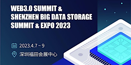 The 11th China Information Technology Expo (CITE2023) - China Web3.0 Summit