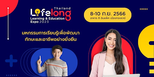 Thailand Lifelong Learning & Education Expo 2023 primary image