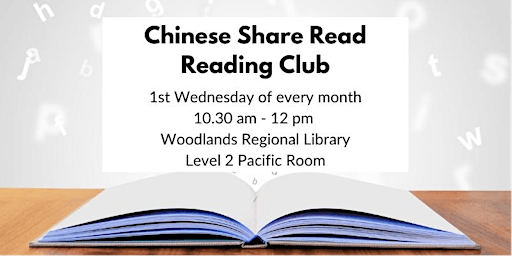 Chinese Share Read Reading Club primary image