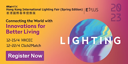 HKTDC Hong Kong International Lighting Fair (Spring Edition)