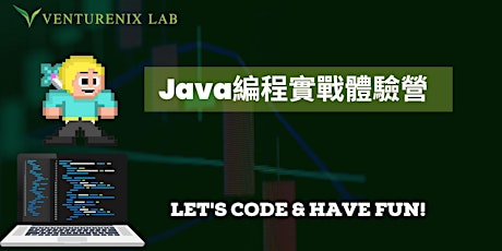 Venturenix Lab : Java編程一日體驗營
