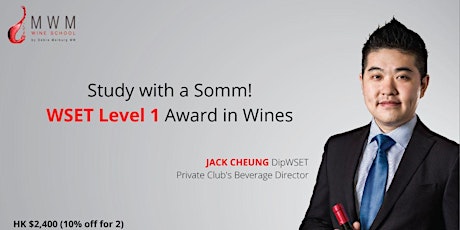 Primaire afbeelding van WSET Level 1 Award in Wine (Intensive)