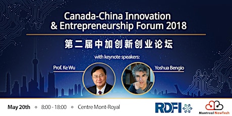 Canada-China Innovation & Entrepreneurship Forum 2018 primary image