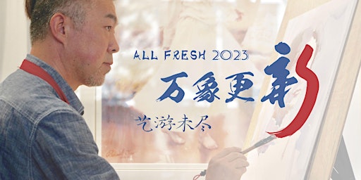 All Fresh 2023 | Richard Chao Watercolour Demonstration