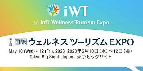 International Wellness Tourism Expo 2023