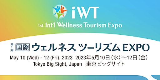 International Wellness Tourism Expo 2023