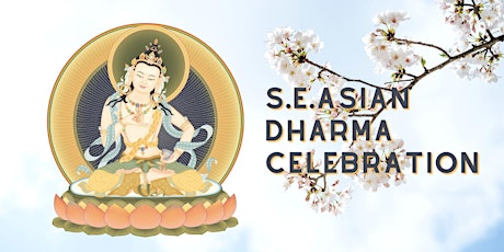 Kadampa S.E.Asian Dharma Celebration 2023  噶當巴東南亞佛法慶典 2023