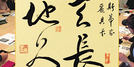 Chinese Calligraphy Workshop primary image