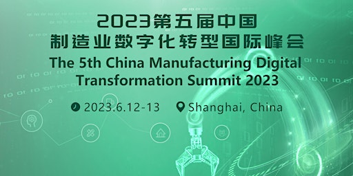 The 5th China Manufacturing Digital Transformation Summit 2023 primary image