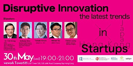 Disruptive Innovation - the latest trends in Japan and Hong Kong startups primary image