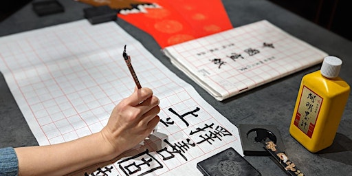 Imagem principal do evento Traditional Chinese Calligraphy workshop