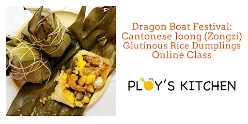 Immagine principale di Dragon Boat Festival: Cantonese Joong (Zongzi) Glutinous Rice Dumplings 