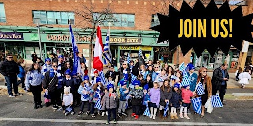 Walk with the HCCY- Greek Independence Day Parade