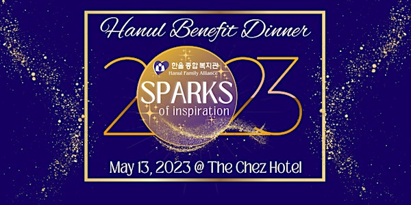 Hanul Family Alliance's 30th Annual Benefit Dinner