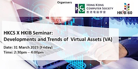 HKCS X HKIB Seminar: Developments and Trends of  Virtual Assets (VA)