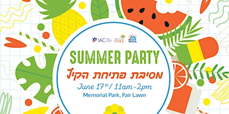 Nitzanim & Israeli House SUMMER PARTY primary image