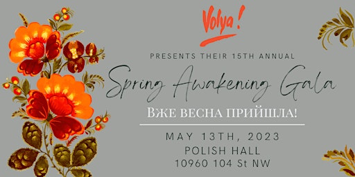 Volya's 15th Annual Spring Awakening Gala