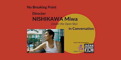 No Breaking Point: Director NISHIKAWA Miwa in Conversation