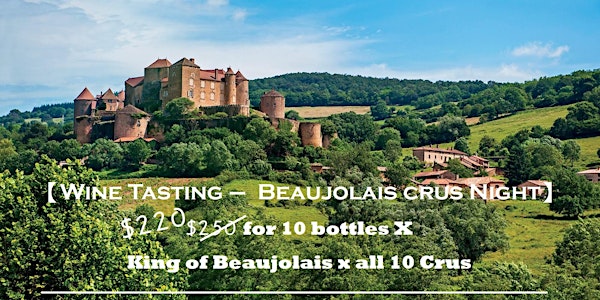 【Wine Tasting - Beaujolais Crus Night】$250 for 10 bottles X 10 Beaujolais Crus