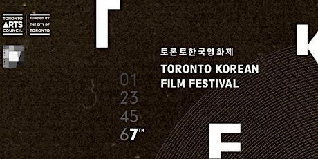 The 7th Toronto Korean Film Festival 2018 primary image