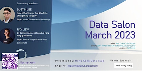 Imagen principal de HK Data Salon - 2023 Mar