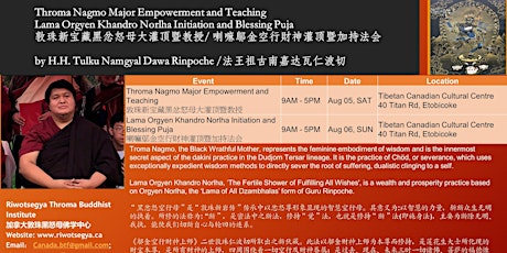 H.H. Tulku Namgyal Dawa Rinpoche Throma Nagmo Empowerment and  Teachings