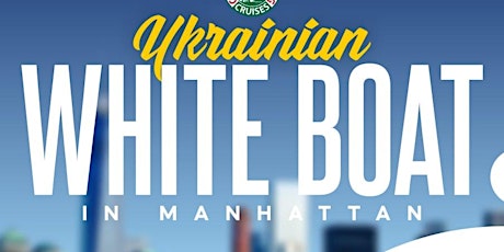 Ukrainian White Boat In Manhattan