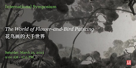 International Symposium - The World of Flower-and-Bird Painting 花鸟画的大千世界