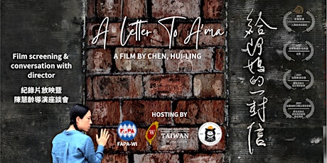 "A  Letter To A'ma" Taiwanese Film screening &  conversation with director