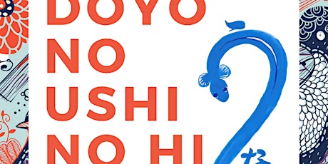 DOYO NO USHI NO HI - Japanese Culture and Activities primary image
