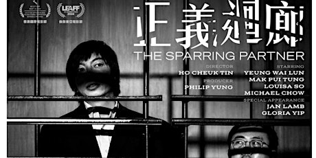 Phoenix HK Movie Screening - The Sparring Partner | 正義迴廊