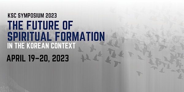 KSC Symposium 2023: The Future of Spiritual Formation in the Korean Context