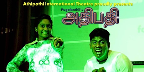 Athipathi - Tamil Drama