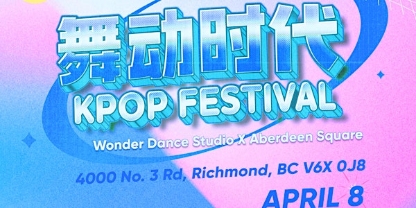 KPOP FESTIVAL in Vancouver 2023