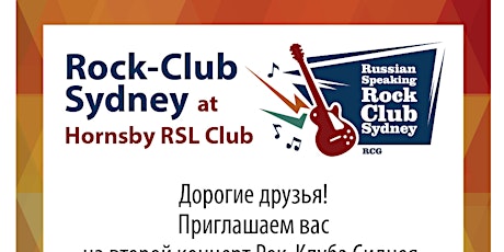 Rock Club Sydney primary image