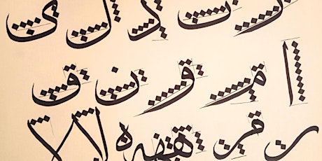 Arabic Calligraphy 101 at the 55th Annual ISNA Convention primary image