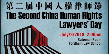 the Second China Human Lawyers Day/中国人权律师节 primary image